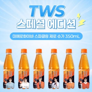 [TWS 패키지] 미에로화이바 스파클링 제로 350ml 24입 식이섬유 저칼로리 무설탕 탄산음료