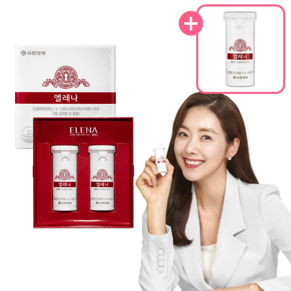 [슈퍼적립] 유한양행 엘레나 질건강 <b>유산균</b> 임산부 수유부 UREX 프로바이오틱스 75캡슐, 1개