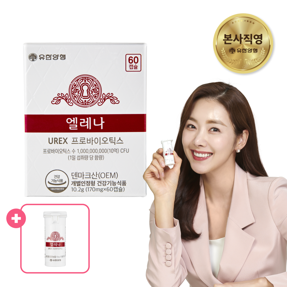 유한양행 엘레나 질<b>유산균</b> 임산부 수유부 프로바이오틱스 75캡슐, 1개