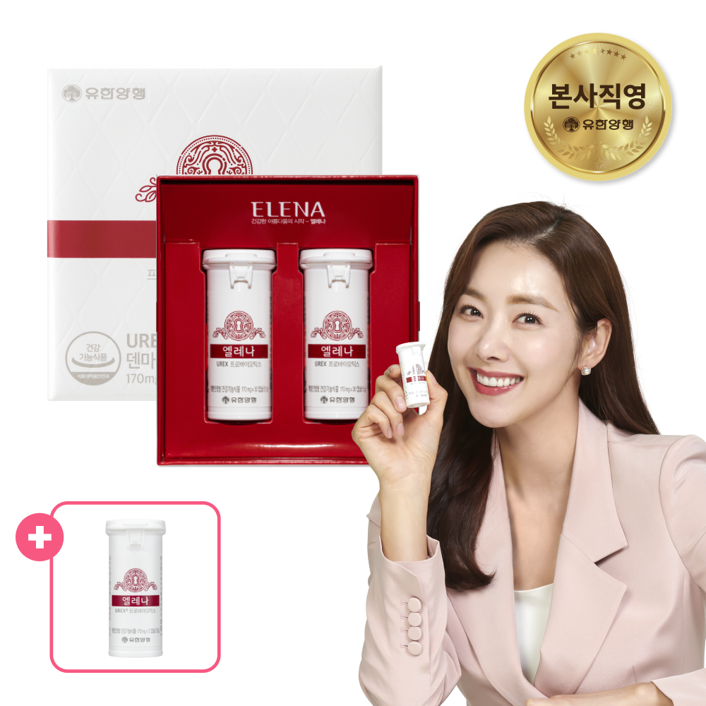 유한양행 엘레나 질유산균 임산부 수유부 <b>프로바이오틱스</b> 75캡슐, 1개