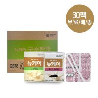 뉴케어 완전균형 영양식 구수한맛 고소한 검은깨 200ml 택1 30팩 무료배송 환자 식사대용(빨대타입)