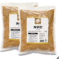 해들원 카무트 당뇨 카무트쌀 밥 효능 2kg x 2