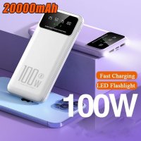 100W 급속 보조베터리 20000mAh 아이폰 삼성