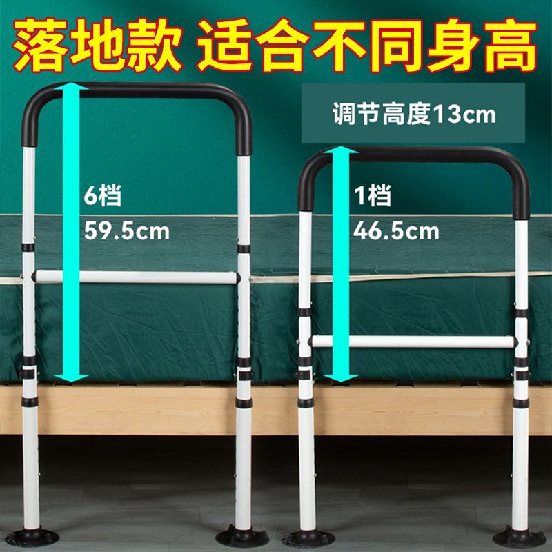 낙상방지 보호대 침대안전바 침대가드 아기침대가드 낙상 안전바 가드 침대난간 원목 사이드가드