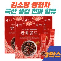 김소형 쌍화차 생강 천마 작약 계피 감초 당귀 천궁 함유 식약처인증 haccp