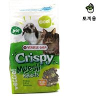 아기토끼 키우기 먹이 사료 밥 영양 간식 대용량 1kg