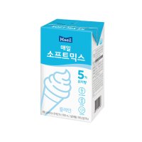 매일 소프트믹스 프레쉬 유지방 5% 1L 소프트콘크림 실온보관