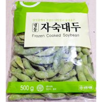 냉동콩 세미원 자숙 대두콩 500g 자숙 냉동 야채