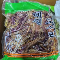 데침고사리 10kg 삶은고사리 데친고사리 가락시장 경매 직송(중국산)