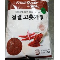 수입산 고춧가루 20kg 중국 고추 가루 20키로 굵은 고춧가루 김치용