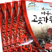 중국산 굵은 고춧가루 10키로 고춧가루 김장용 10kg 중국산 고추 가루