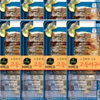 비비고 고등어구이 60g x 8 전자레인지 1분완성