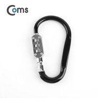 Coms 카라비너(D형/스틸) Number Lock (11cm) / 고리(걸이) / 산악 등산 산행 캠핑 장비 / 잠금 BE172