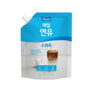 매일연유(빨강)1개 소프트(파랑) 1개 500g 총 2개 박스 포장