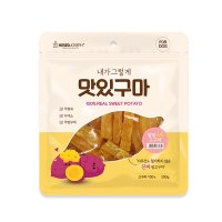 강아지간식 수제 고구마 100% 맛있구마 스틱 200g