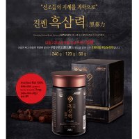 홍삼정프리미엄 대동고려삼 진쎈 흑삼력 240g