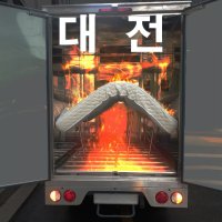 대전 침대 매트리스 청소 살균 세탁 케어,대전광역시, 대전시, 공주시,계룡시,논산시,옥천군, 유성구, 서구, 대덕구, 동구, 중구,서대전, 북대전,