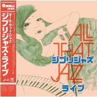 지브리 재즈 라이브 LP 히사이시조 OST 초회생산한정반 Jazz Vinyl