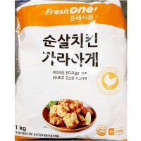 FO 순살 치킨가라아게 1Kg X10개 순살치킨 에어프라이어치킨