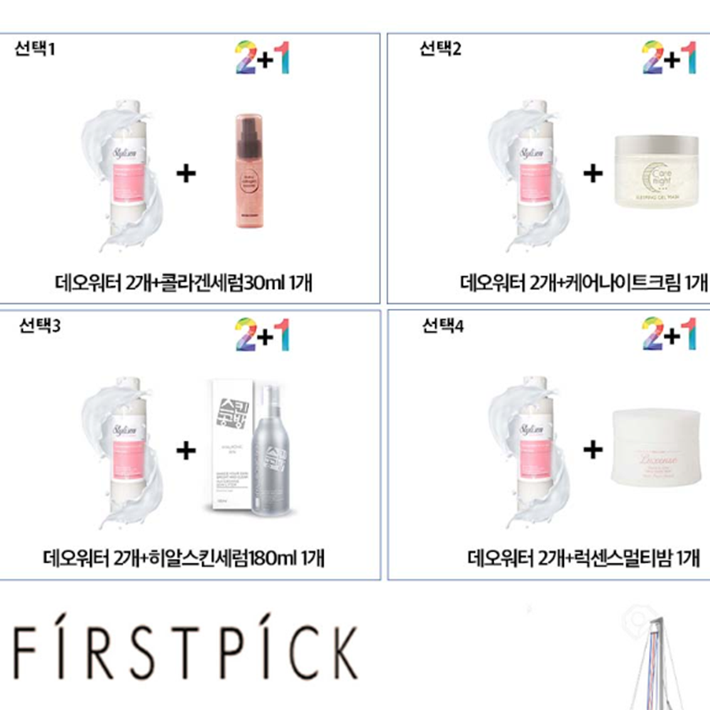 사타구니 엉덩이 땀냄새제거 겨드랑이땀 데오드란트 암내제거 땀방지
