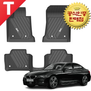 BMW 3시리즈 F30 3W 에코라이너 TPE 카매트 3D 입체 고무 바닥매트