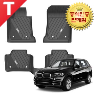 BMW X5 F15 3W 에코라이너 TPE 카매트 3D 입체 고무 바닥매트