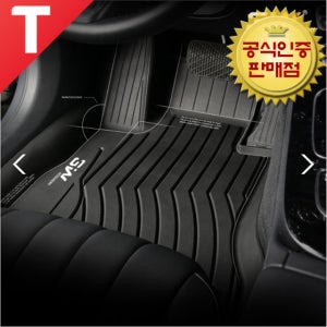 아우디 A6 8세대 세단 3W 에코라이너 TPE 카매트 3D 입체 고무 바닥매트