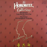 호로비츠 Horowitz LP - Beethoven Conderto No 5 MONO 앨범 샘플음반 [중고] 61461