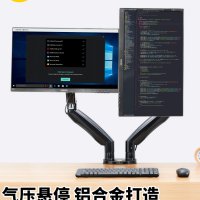 듀얼모니터암 NBF195A 듀얼 스크린 모니터 받침대 암 멀티 데스크톱 PC 디스플레이