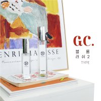 아티산 type 9ml 30ml 50ml DIY 향수 만들기