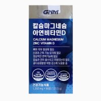 GNM자연의품격 칼슘 마그네슘 아연 비타민D 1350mg x 90정