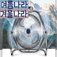 16인치 매장용서큘레이터 저소음 식당서큘레이터 매장서큘레이터