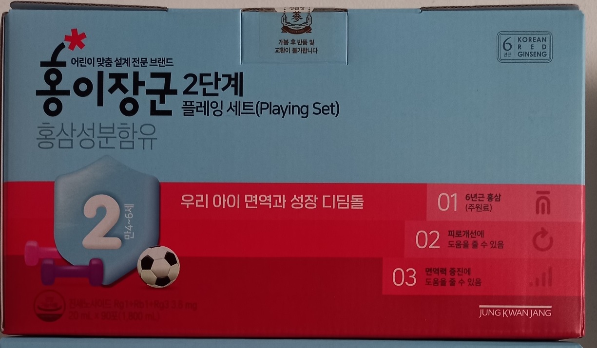 정관장 홍이장군 2단계 90포 백화점<b>동일</b>제품