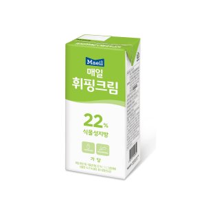 매일휘핑크림 최저가 가성비상품