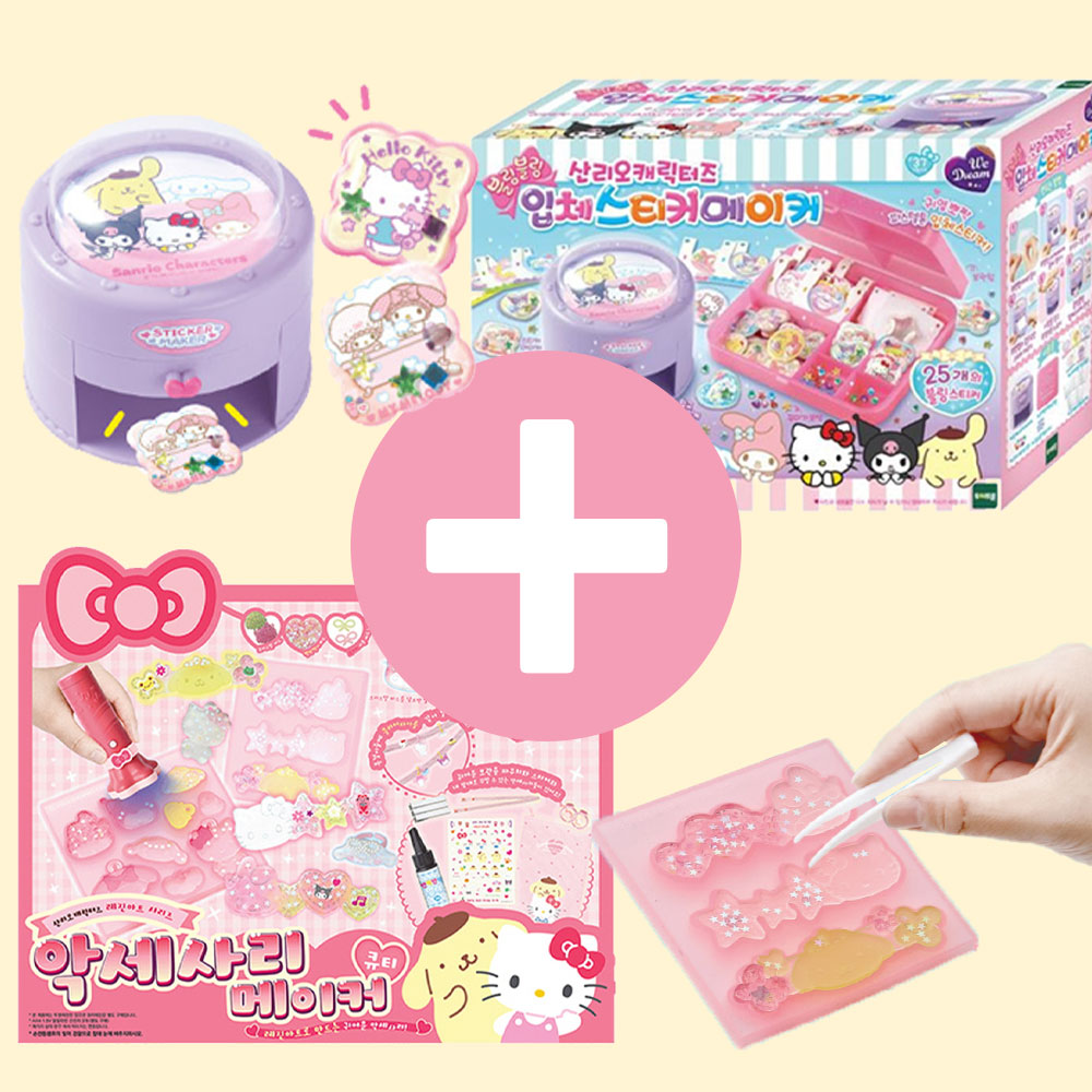 산리오 레진아트 악세사리 메이커 입체스티커 메이커 캐릭터 스티커 다꾸 꾸미기 장난감