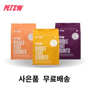 펫죠 호주 무방부제 강아지사료 치킨 4kg