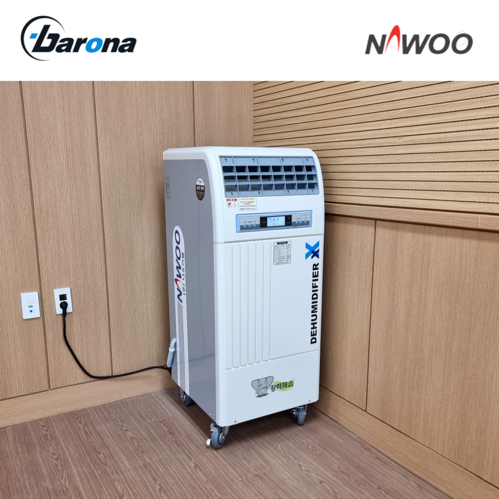 나우이엘 제습기 대형 280리터 NED-285 자연배수형 업소용제습기 산업용