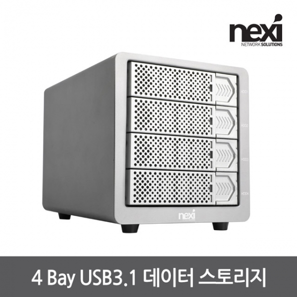 NEXI(넥시) USB3.1 TYPE-C 4BAY 데이터 스토리지(NX769)