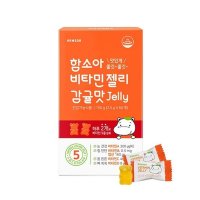 함소아 비타민젤리 감귤맛 2.5g x 60개