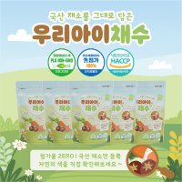 [2개이상구매이벤트] 우리아이채수 국내산 채소 원물 그대로 만든 채수팩 4g x 10p