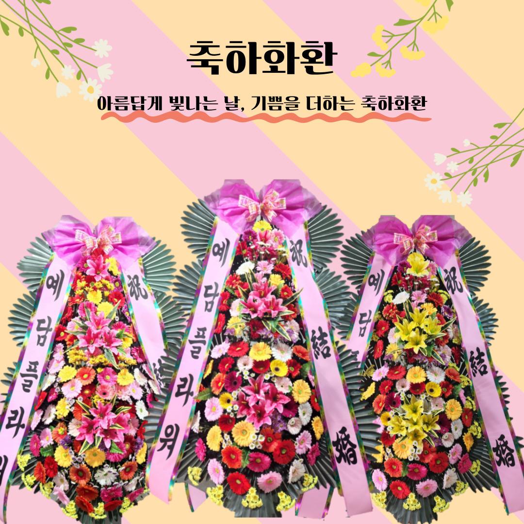 천지문구 이미지
