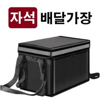 자석 배달가방 타이탄1000 타우러스ES 스톰GT 지무브GE 미니쿠듀얼 스쿠터 오토바이