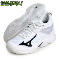 미즈노 웨이브 디멘션 배구화 화이트 블랙 V1GA224009 사이즈 230부터 280까지