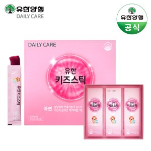 유한양행 유한 키즈 스틱 블루베리맛 10포x3박스 (1개월분) 어린이 아연 녹용 젤리