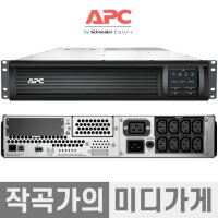 APC UPS SMT3000RMI2U 정전 대비 스마트 무정전 전원 장치 스튜디오 무대