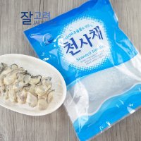 천사채 대 소 실 1kg