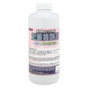 버블 스토리 오물용해제 하수구클리너 배수구클리너 세면대 오물분해제 1L