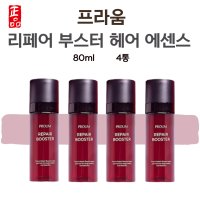 홈쇼핑 프라움 최신상 리페어 헤어 부스터 단백질 에센스 80ml 4통