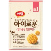 하림 아이로운 닭가슴살 팝콘치킨 영양간식 500g