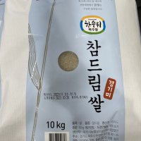 파주농협 참드림 쌀 10KG 경기미